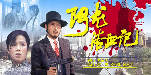 高清郭碧川图片