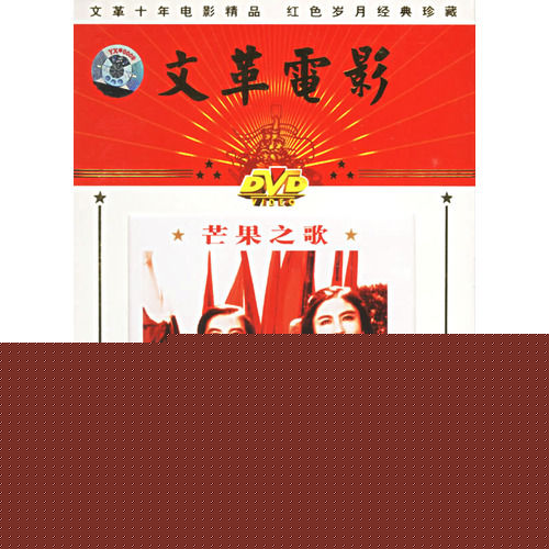 高清郭碧川图片