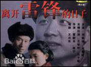 康宁导演性感图片壁纸