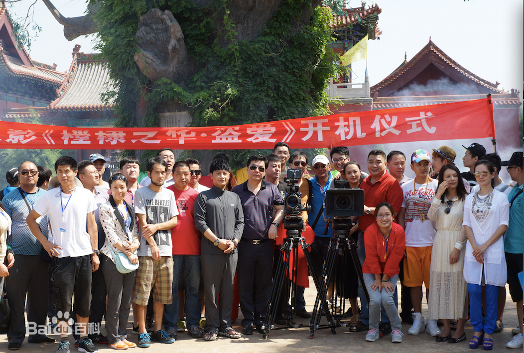 康宁导演在电影《盗爱》拍摄现场得剧照