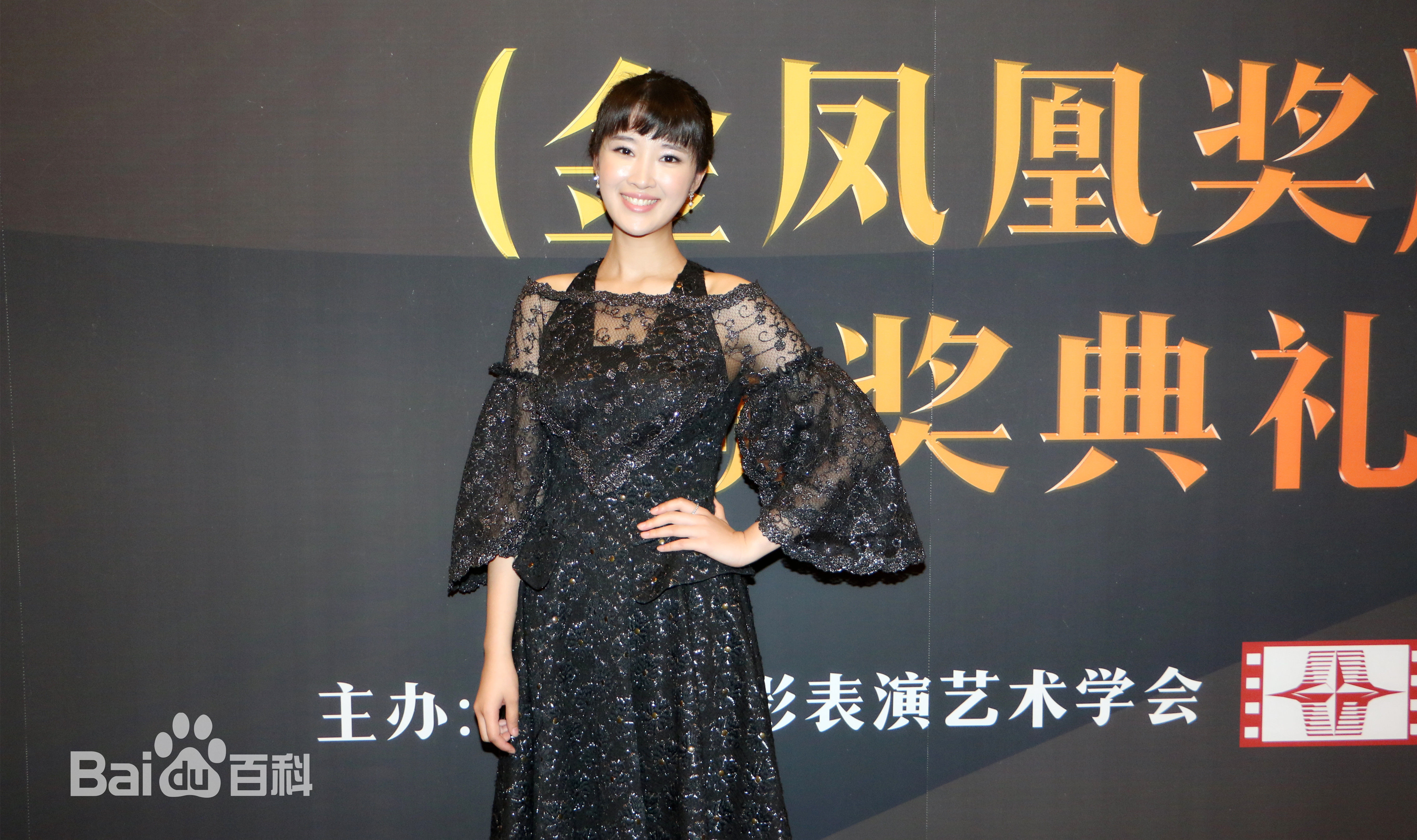 奚望出席活动前后照片