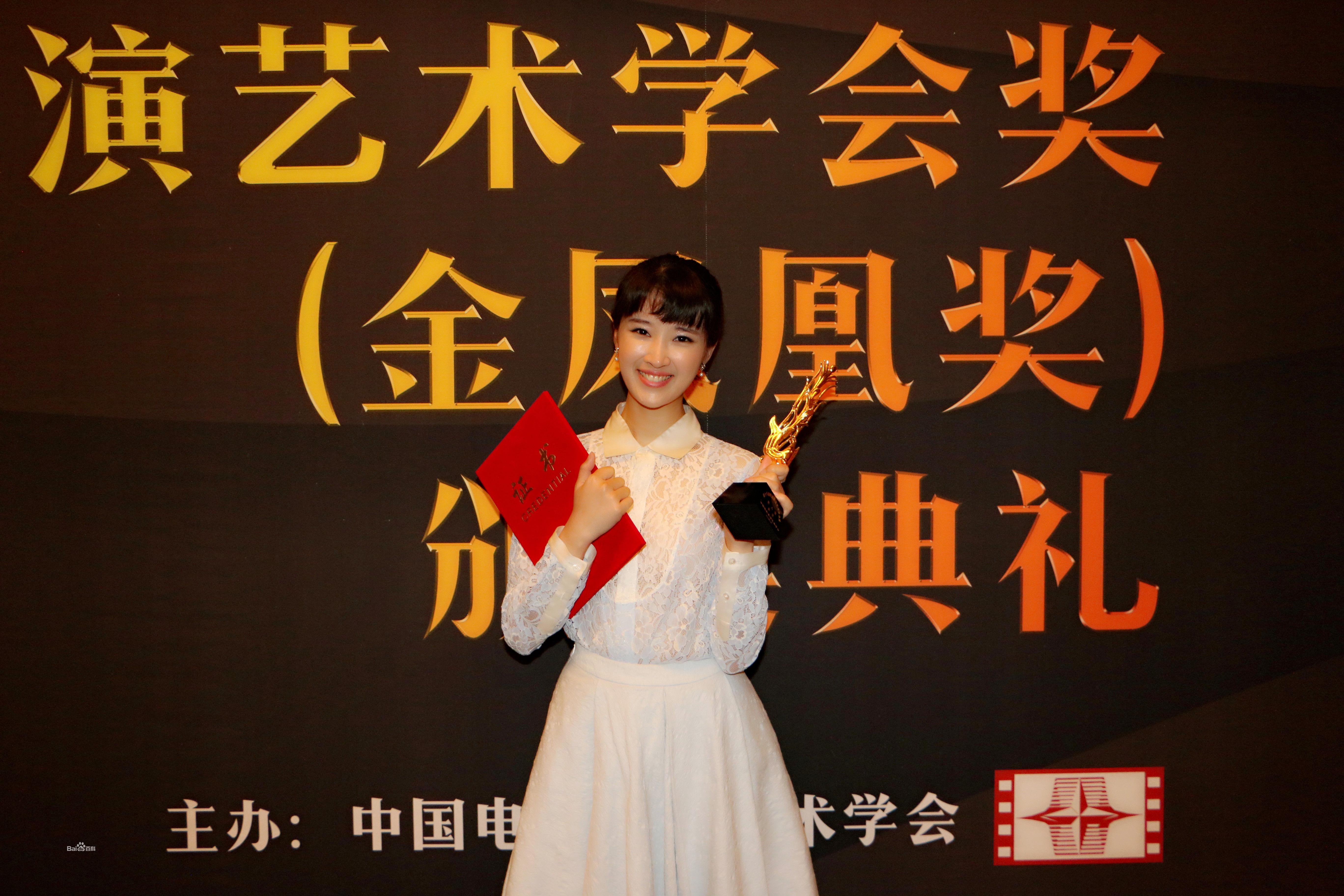 奚望出席活动前后照片