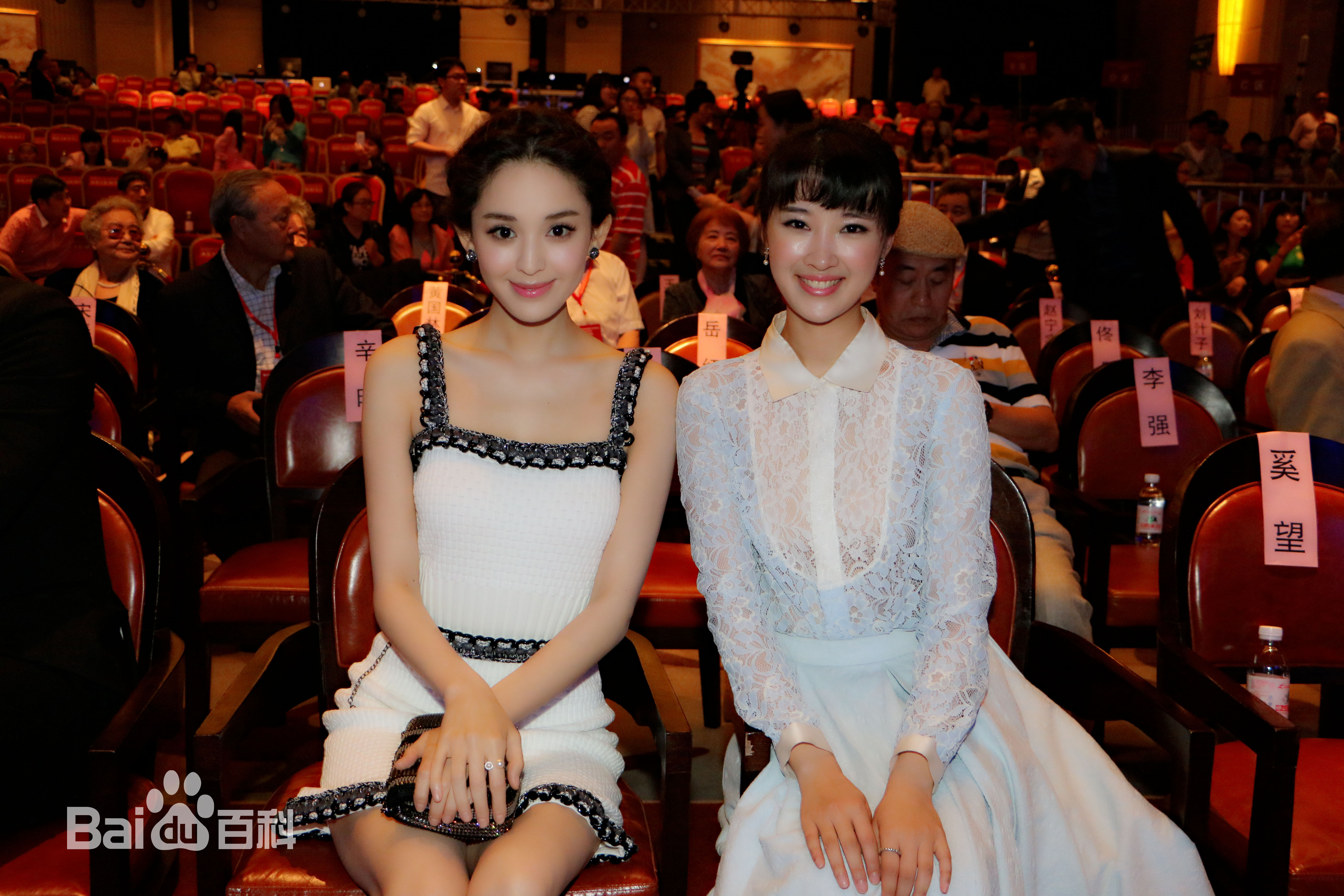 奚望出席活动前后照片