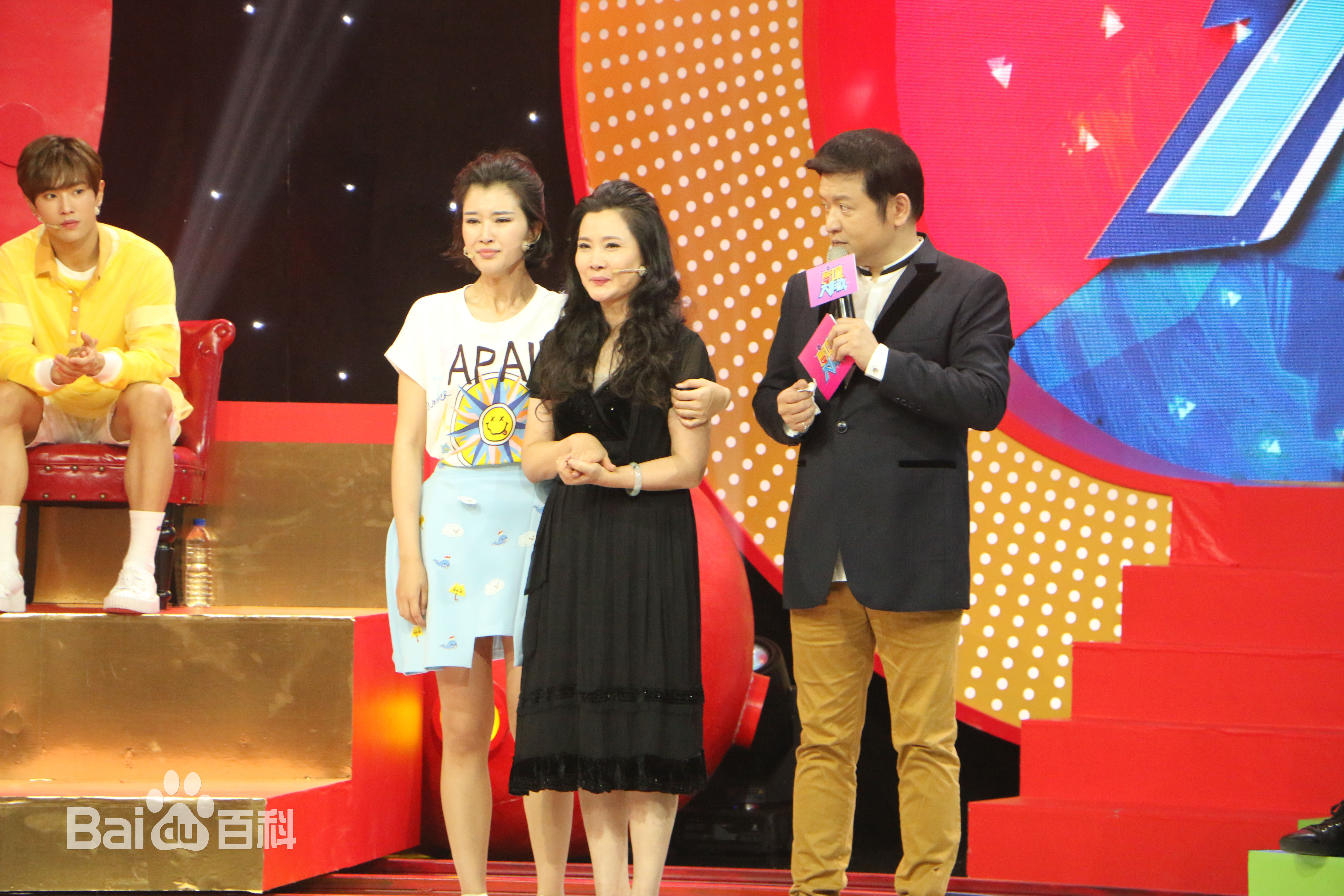 奚望节目现场前后照片