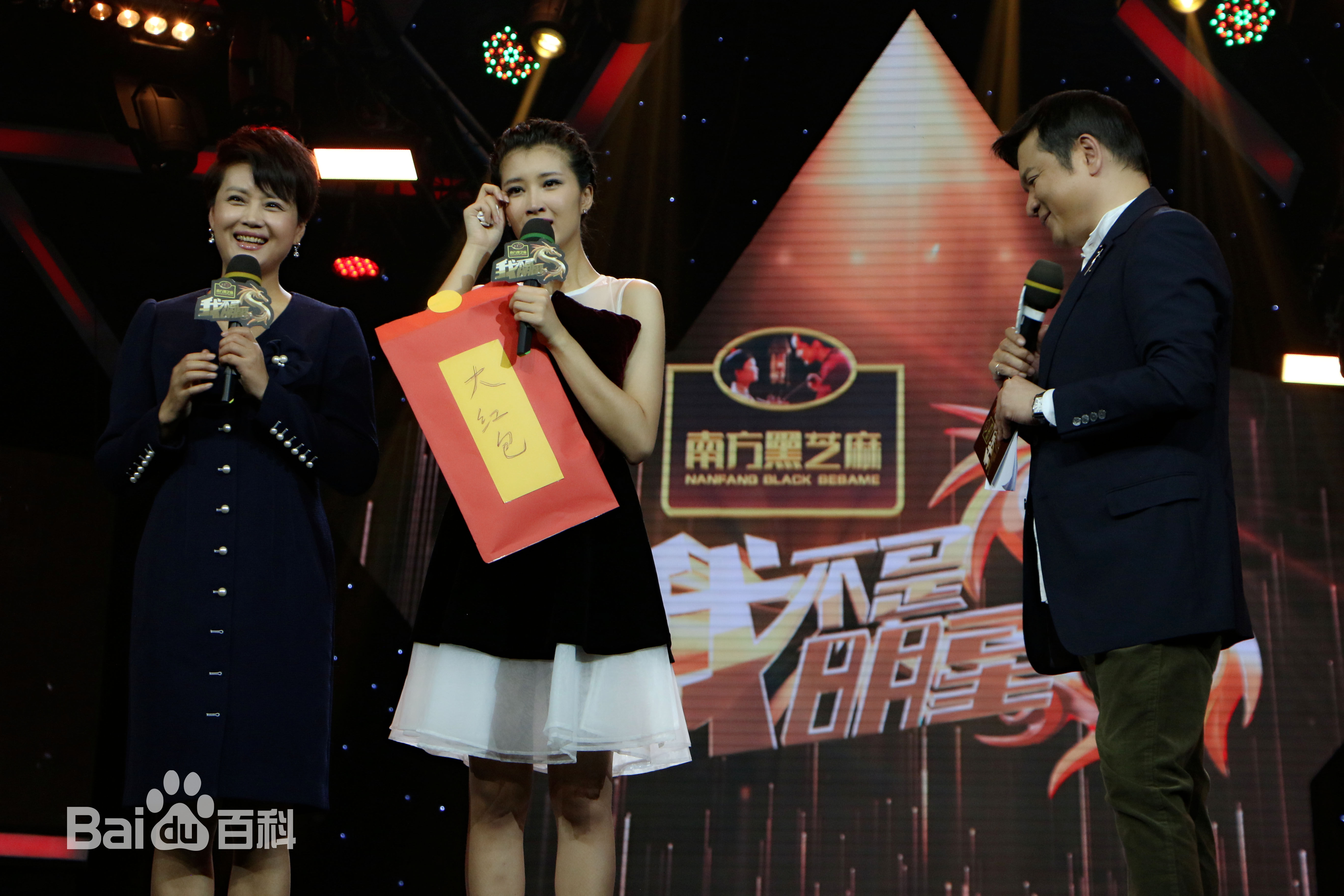 奚望节目现场前后照片