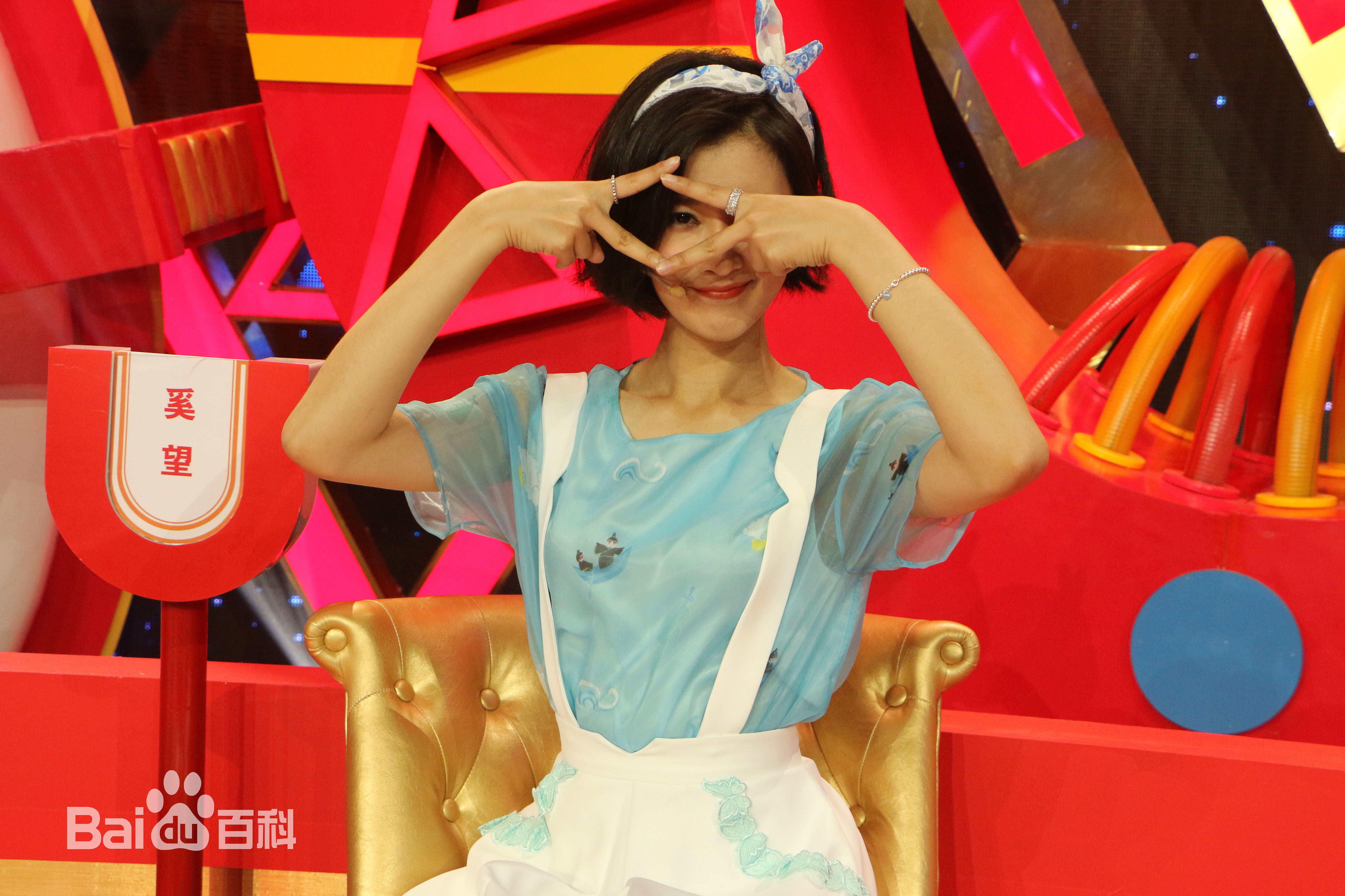 奚望节目现场前后照片