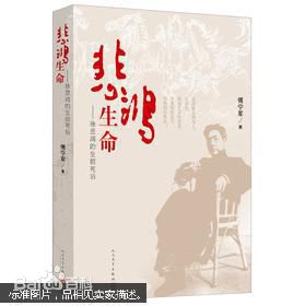 最优质郑岚侨生活照