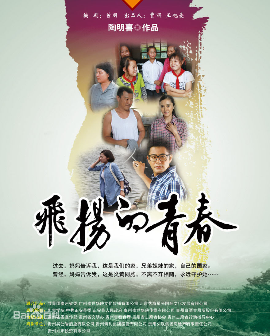 最优质郑岚侨生活照