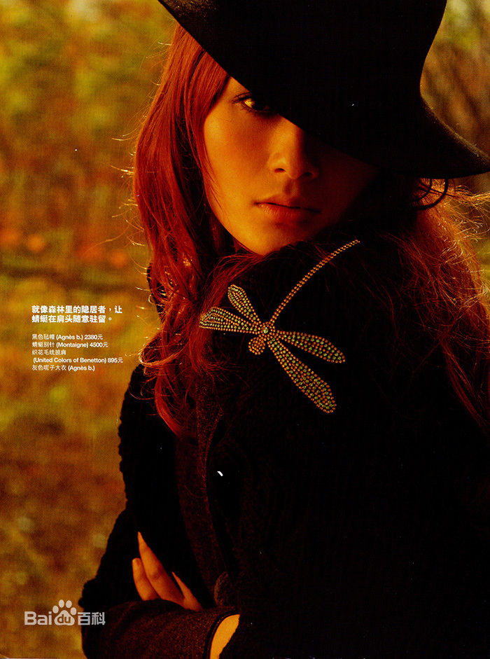 最全韦杰在-《BEAUTY》照中的壁纸