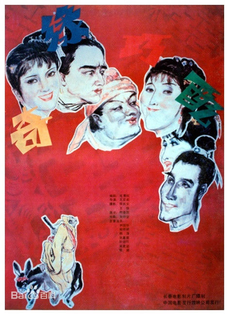 最优质熊莺(Ying Xiong)生活照