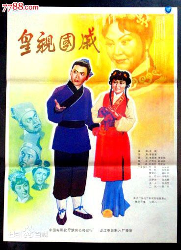 最优质熊莺(Ying Xiong)生活照