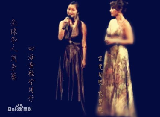 佟童(bella)担任“梦在今秋”MC素颜照相册