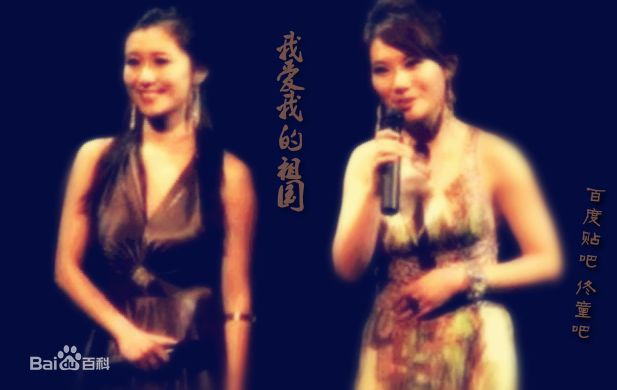 佟童(bella)担任“梦在今秋”MC素颜照相册