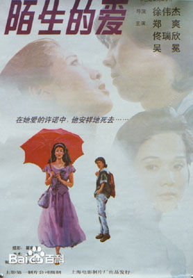 最新佟童(bella)性感图片