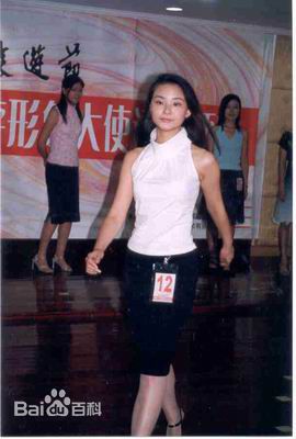 王晓男前后照片