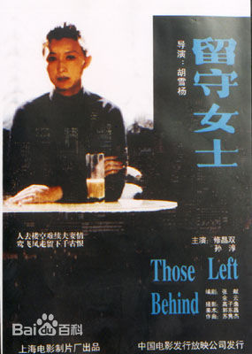 高清俞洛生图片