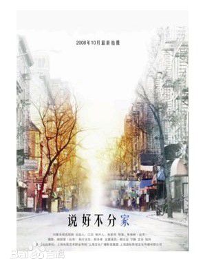 高清俞洛生图片