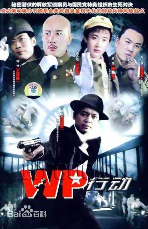 高清俞洛生图片