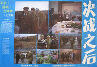 高清俞洛生图片