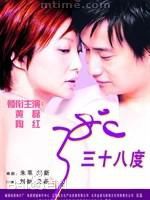 最全仲星火素颜照