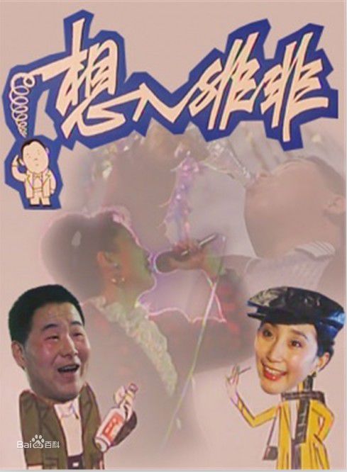 最全仲星火素颜照