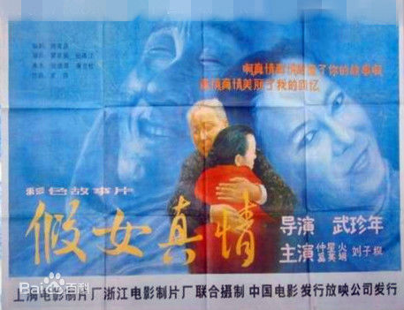 最全仲星火素颜照