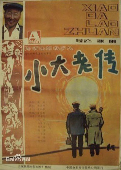 最全仲星火素颜照