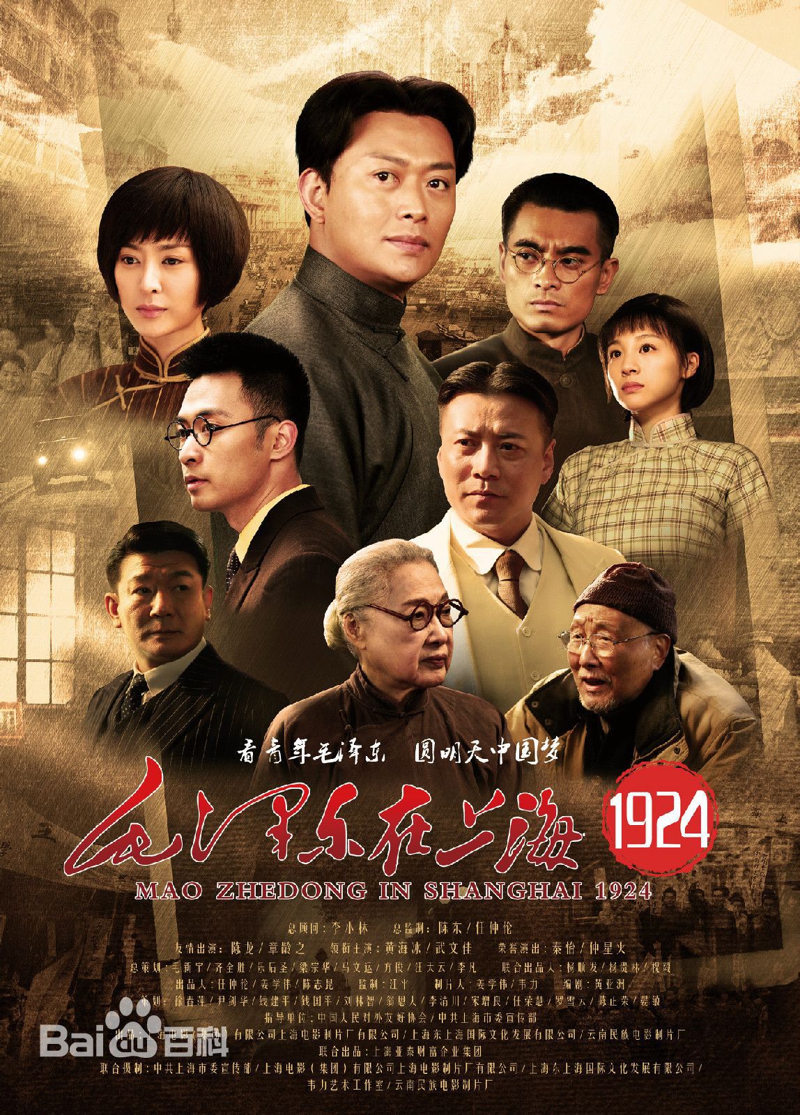 最全仲星火素颜照