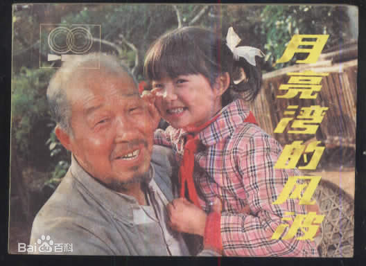 最全仲星火素颜照