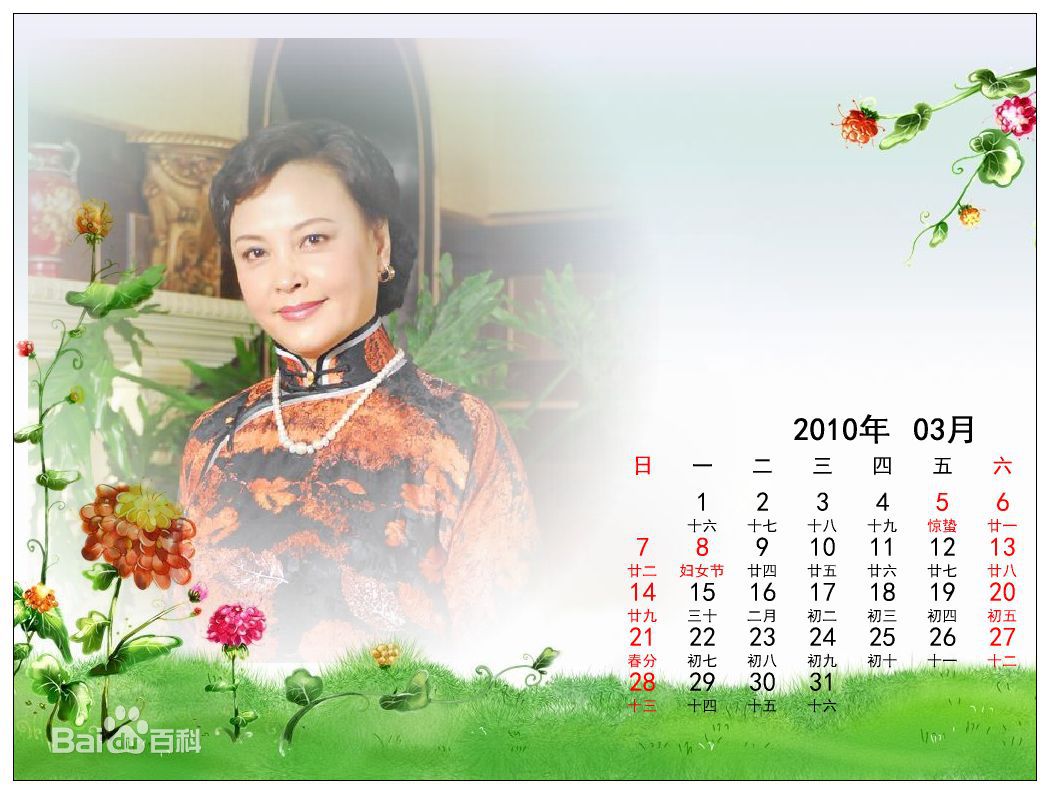 薛淑杰精选生活图册