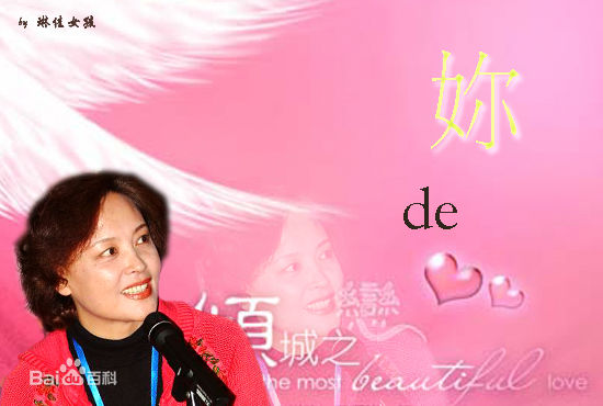 薛淑杰精选生活图册