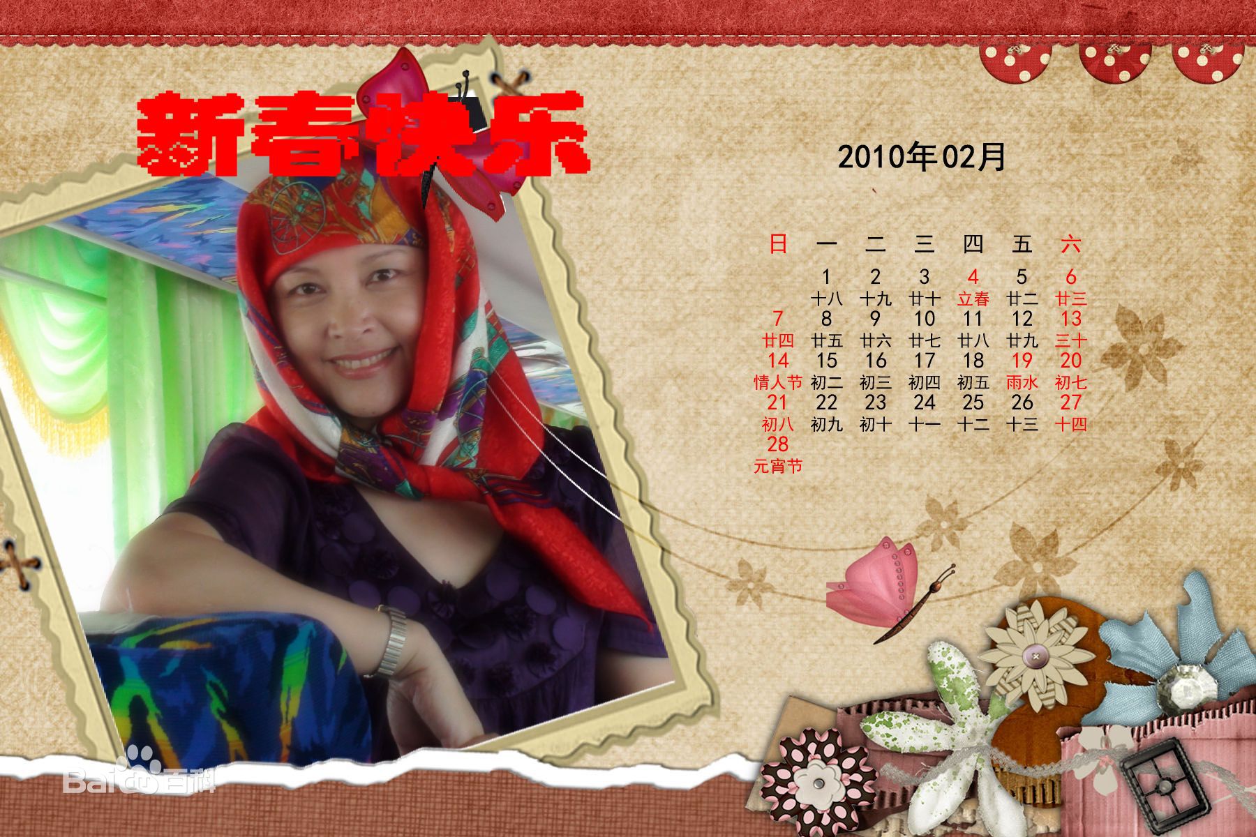 薛淑杰精选生活图册