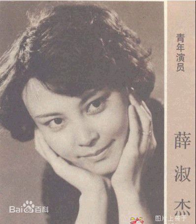 薛淑杰精选生活图册