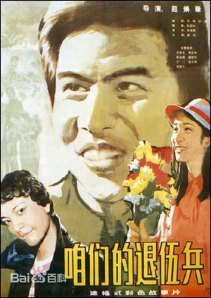 最优质薛淑杰生活照