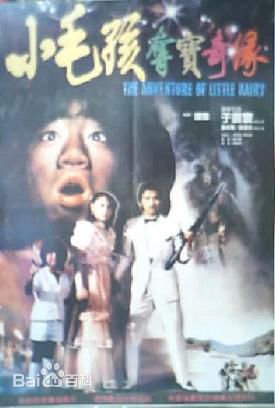 最优质薛淑杰生活照