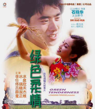 最优质薛淑杰生活照