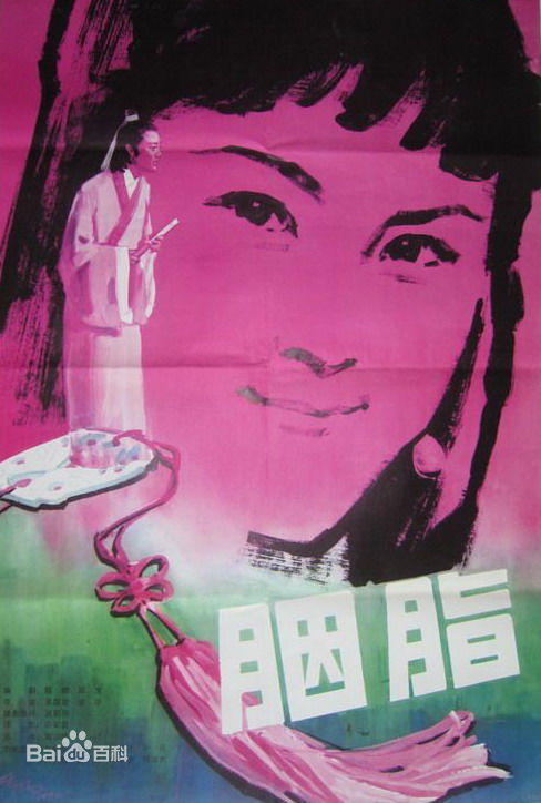 最优质薛淑杰生活照