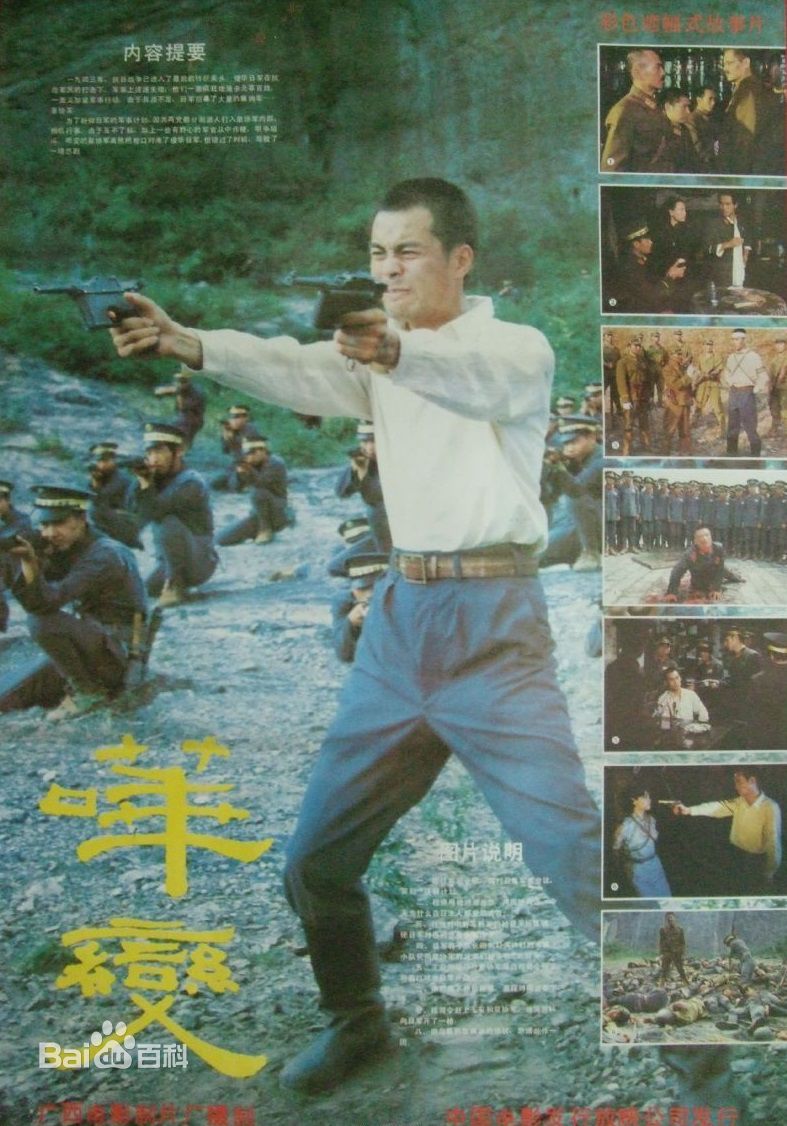 最优质薛淑杰生活照