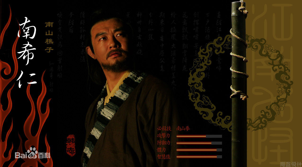 韩志的精选剧照