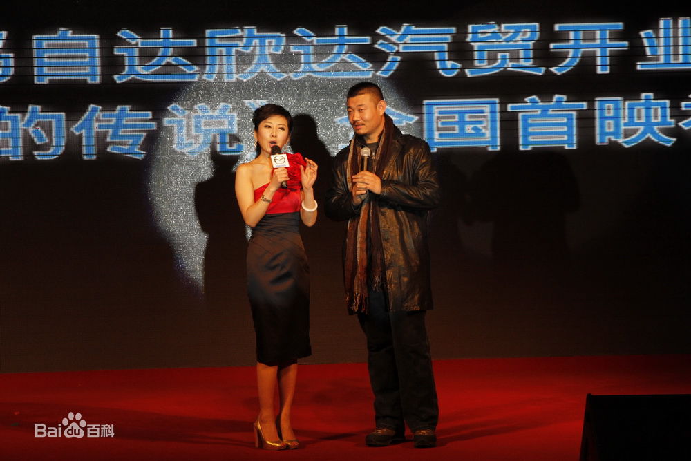 韩志导演前后照片