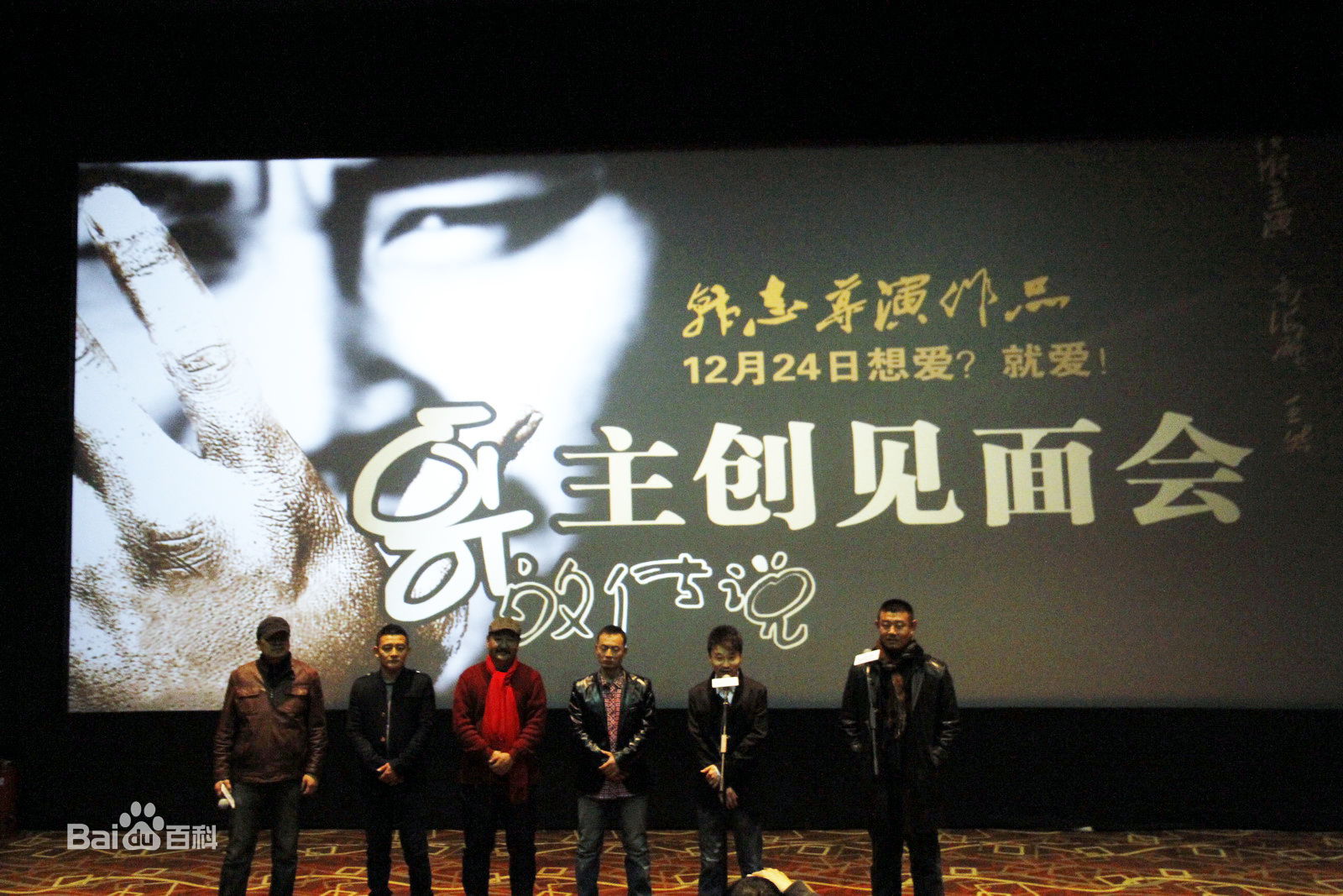 韩志导演前后照片