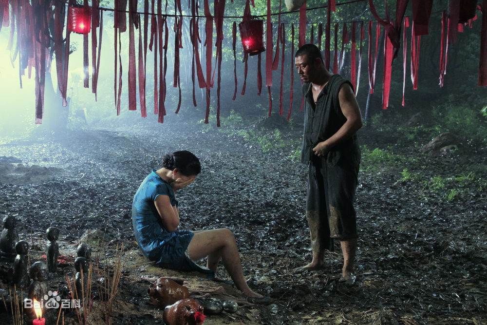 最优质韩志在电影《绣花鞋》——丁大山中的相册