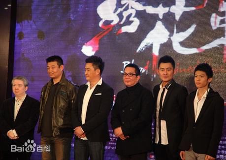 最优质韩志在电影《绣花鞋》——丁大山中的相册