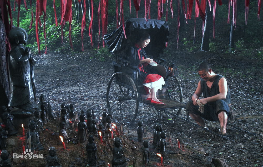 最优质韩志在电影《绣花鞋》——丁大山中的相册