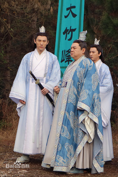 丁一(Dustin)诛仙青云志壁纸壁纸