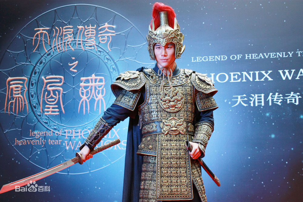 丁一(Dustin)天泪传奇之凤凰无双图册