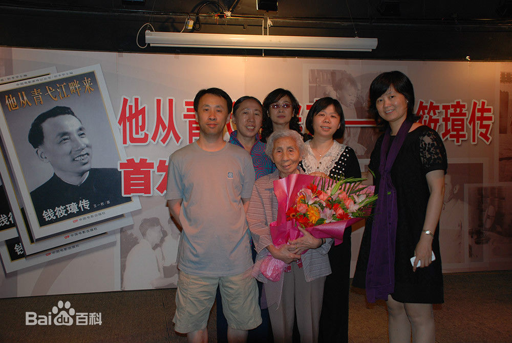 王一岩作品图片图册