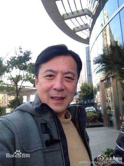 蔡纲概述图册生活照