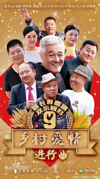 精选毕畅(BiChang)