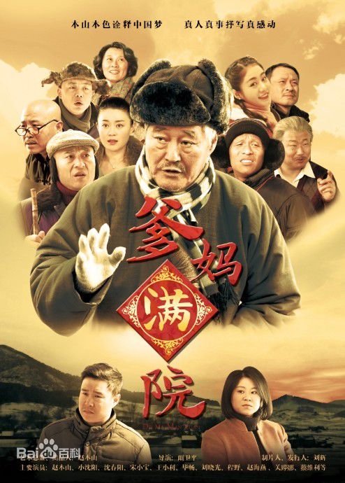 精选毕畅(BiChang)